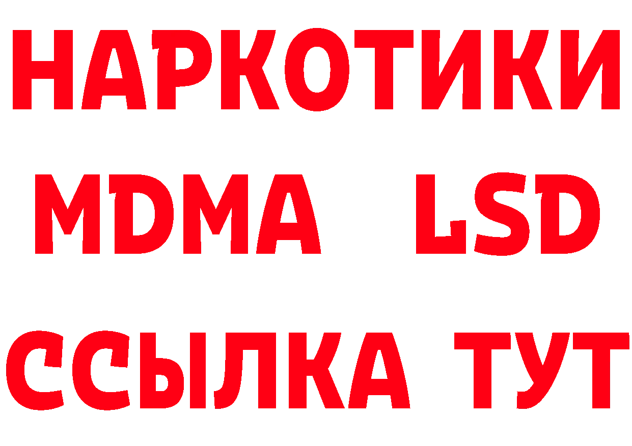 Гашиш hashish ТОР это мега Беломорск