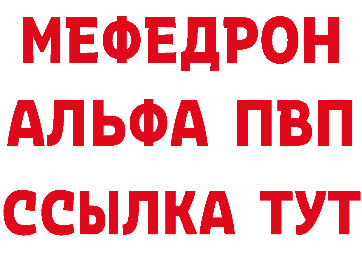 Что такое наркотики это состав Беломорск